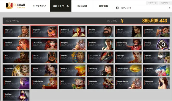 エルドアカジノのスロット検索画面