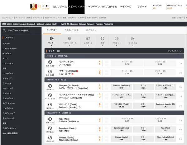 ヨーロピアンビュー