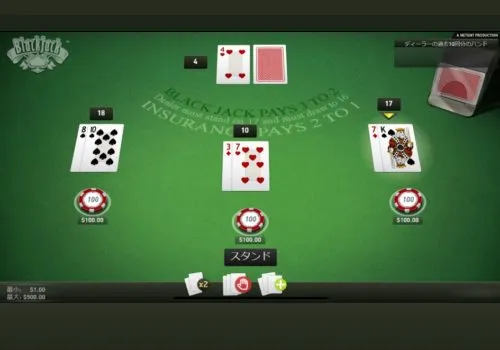 Blackjack NetEnt プレイ画面